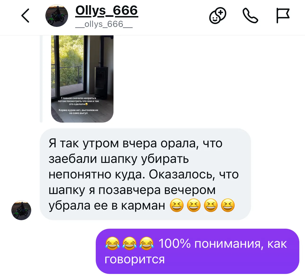 Изображение из сообщения канала