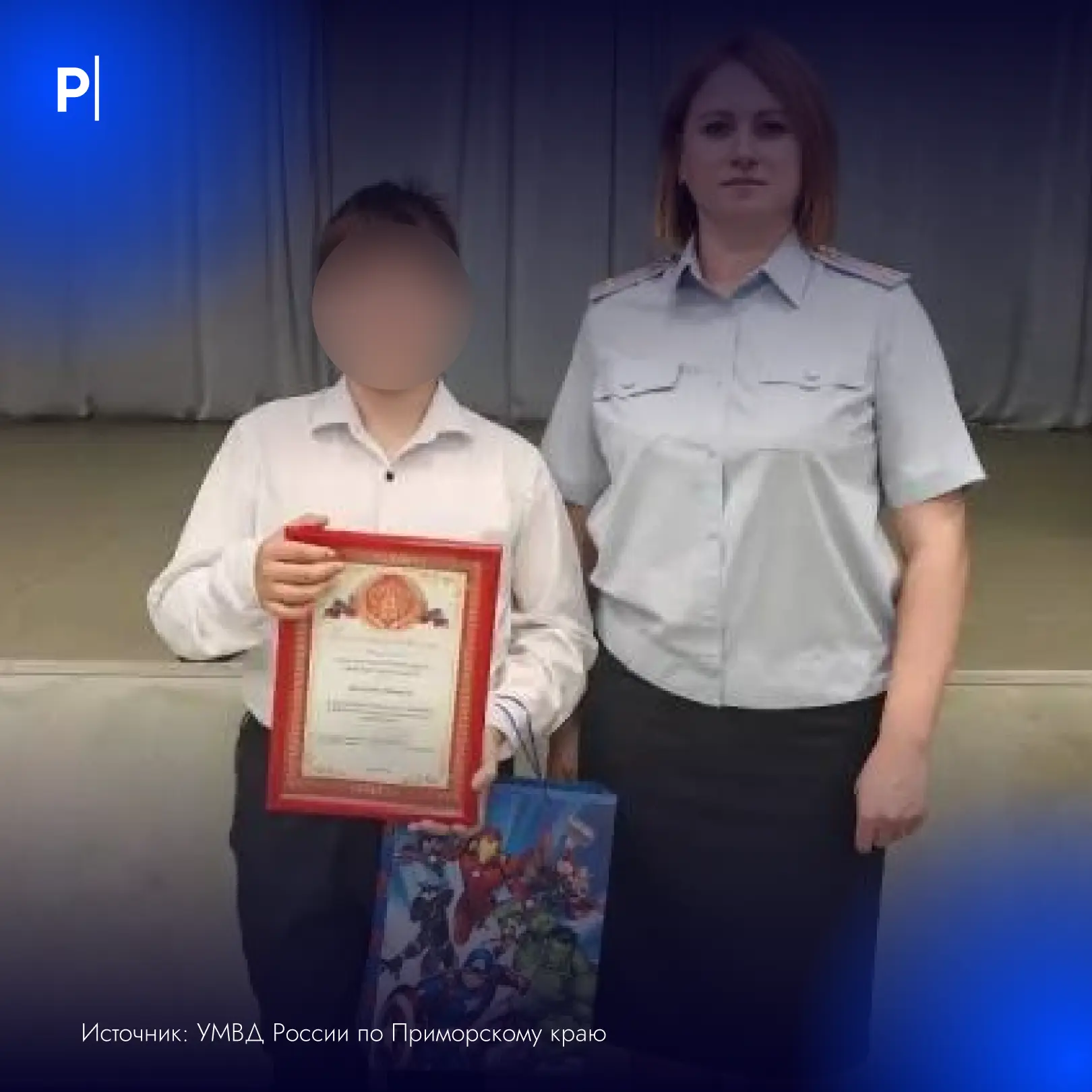 Изображение из сообщения канала
