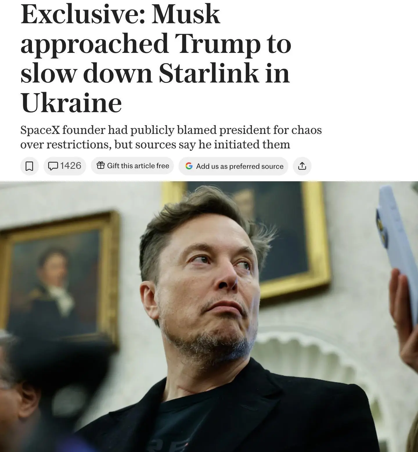 Изображение из сообщения канала