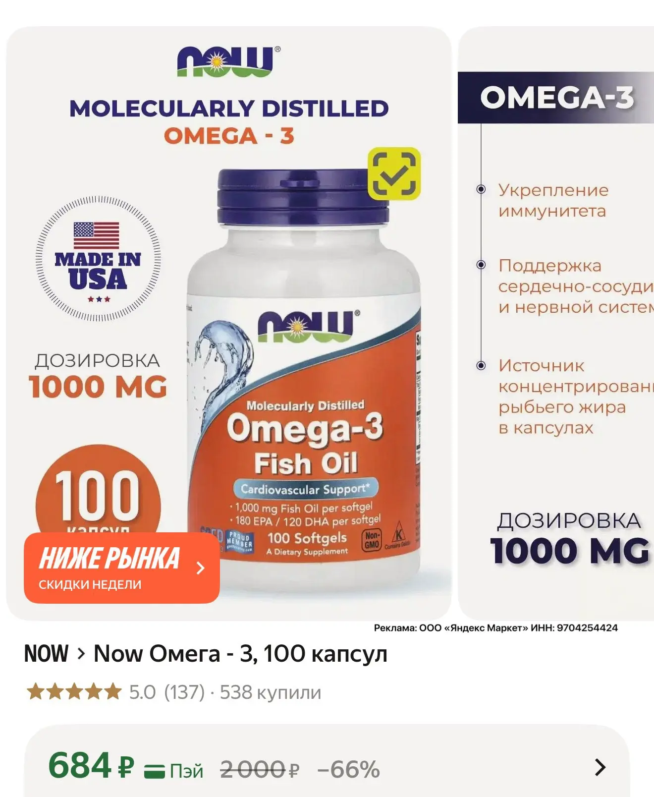 Изображение из сообщения канала