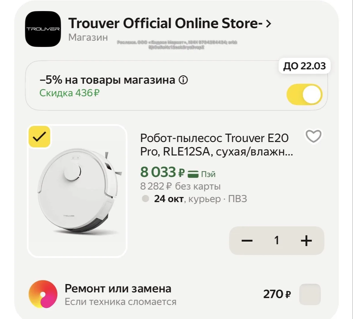 Изображение из сообщения канала