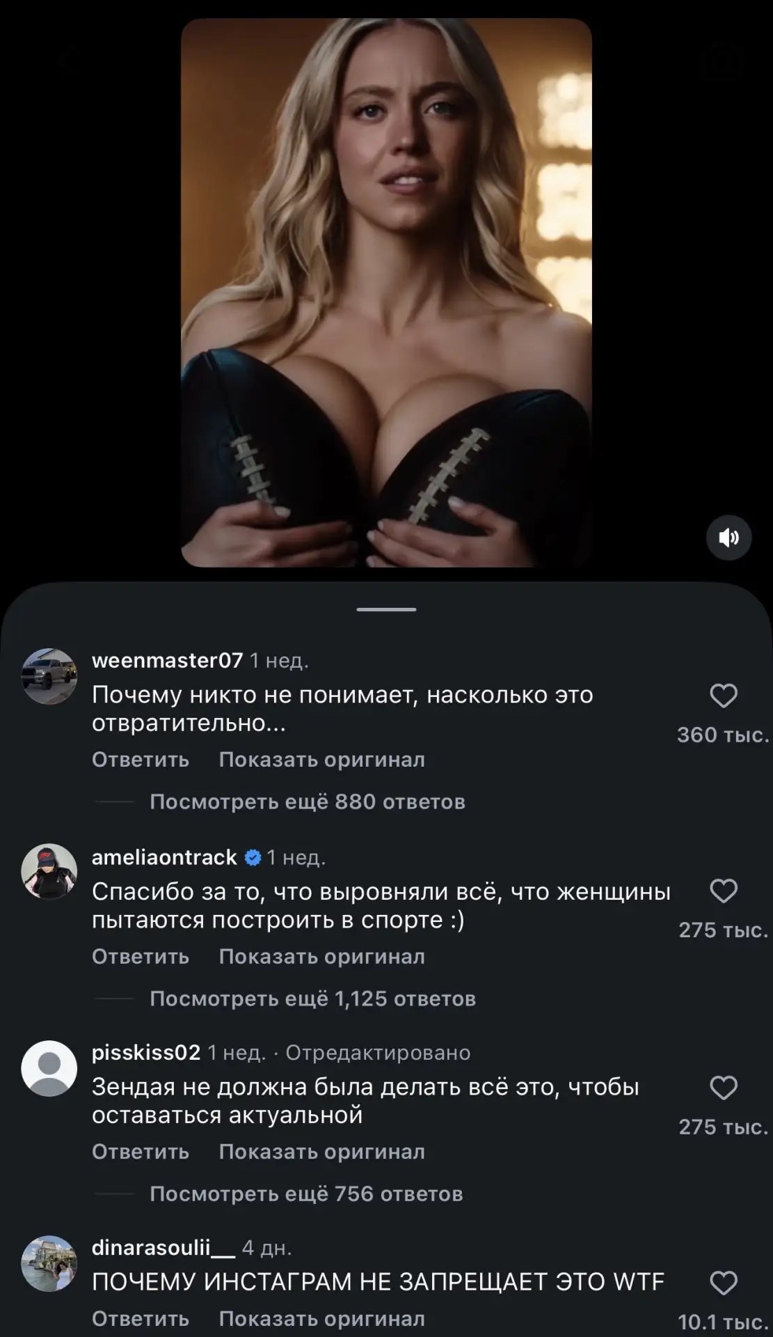 Изображение из сообщения канала