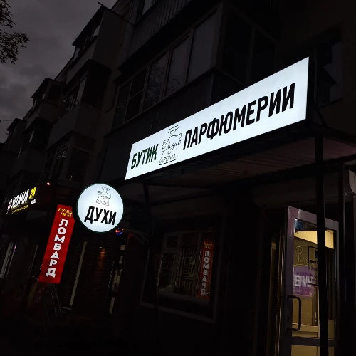 «Оазис арома»