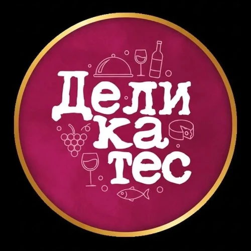 Деликатес