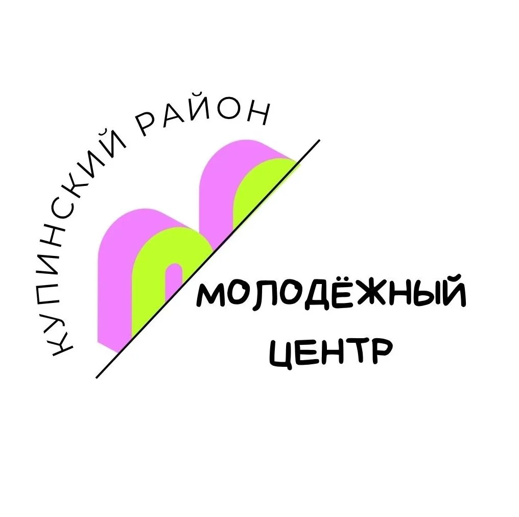Молодежный центр Купинского района