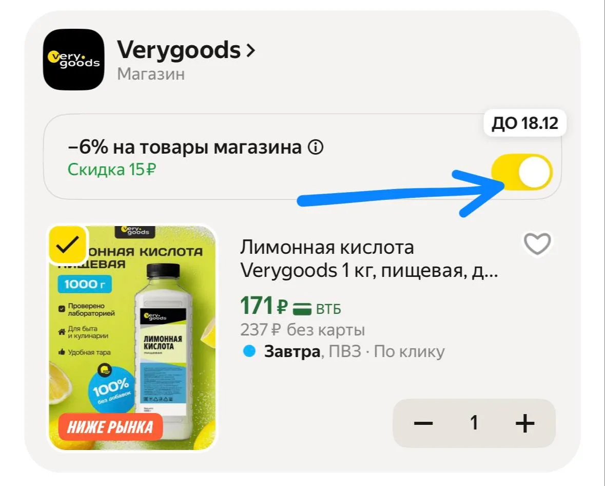 Изображение из сообщения канала