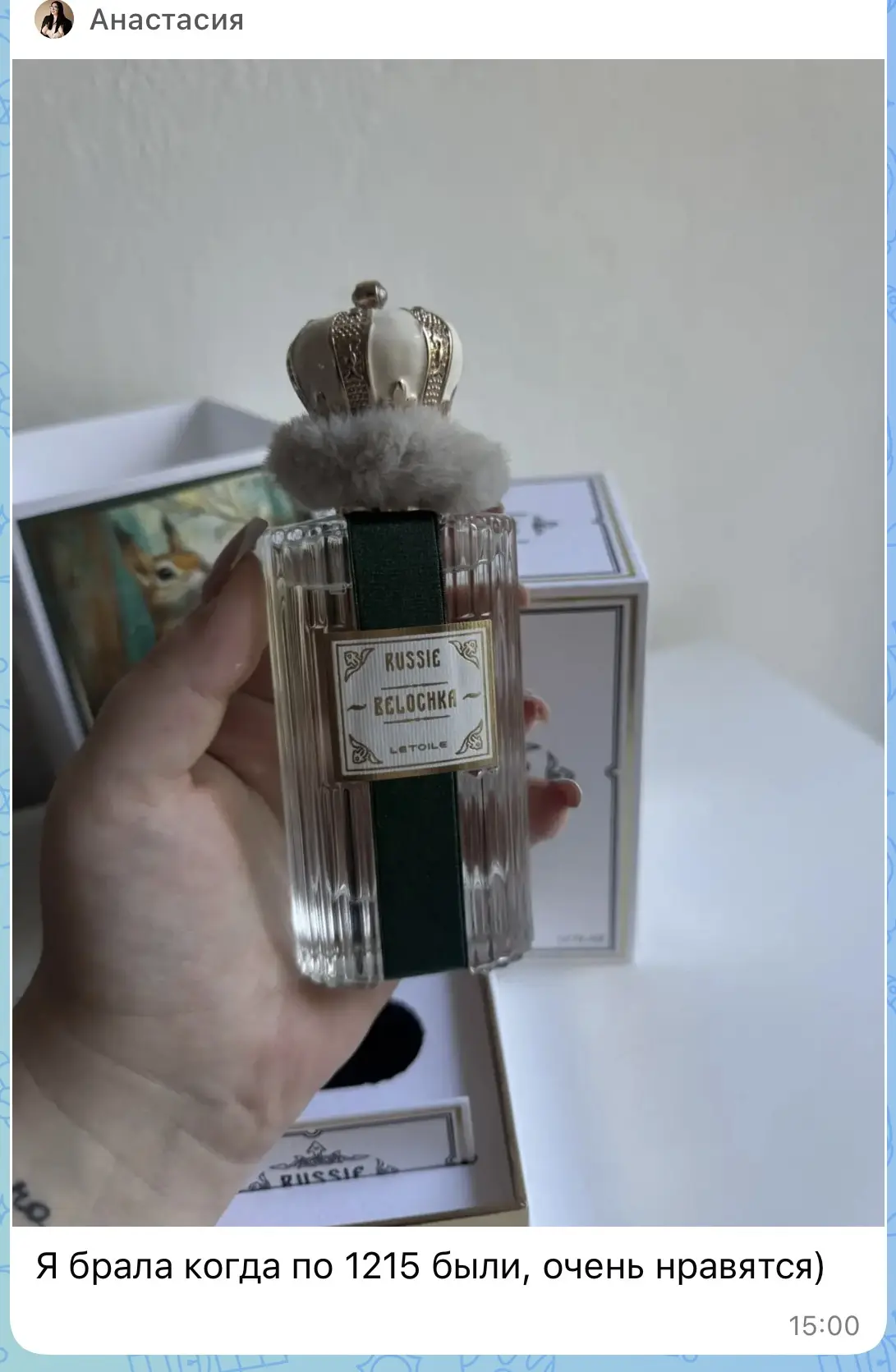 Изображение из сообщения канала