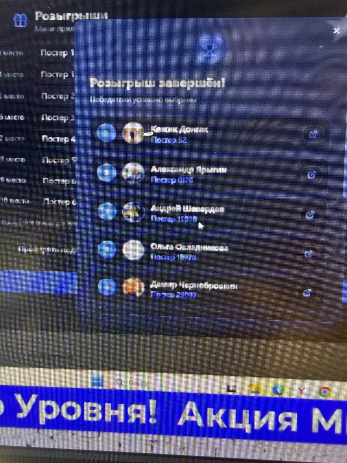 Изображение из сообщения канала