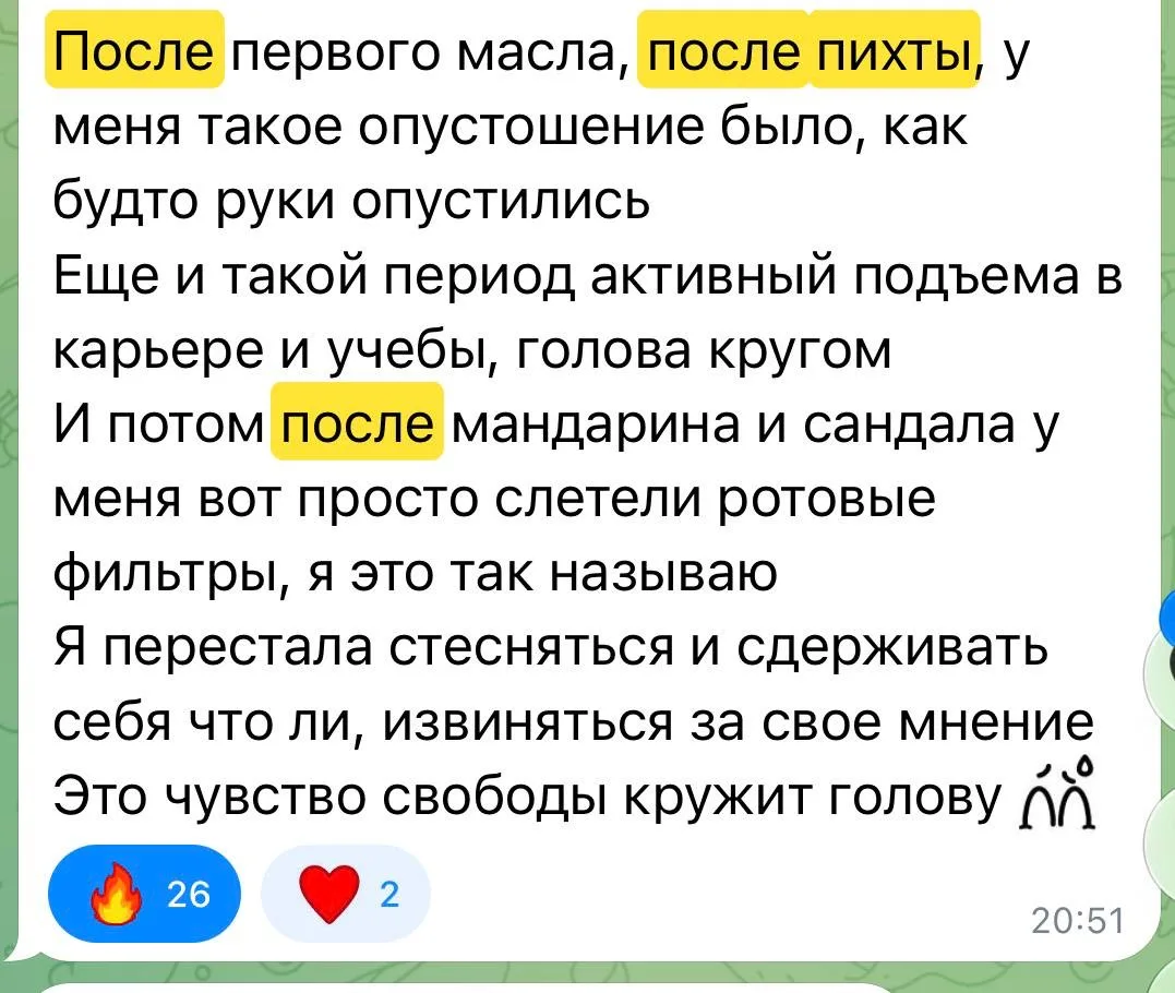 Изображение из сообщения канала