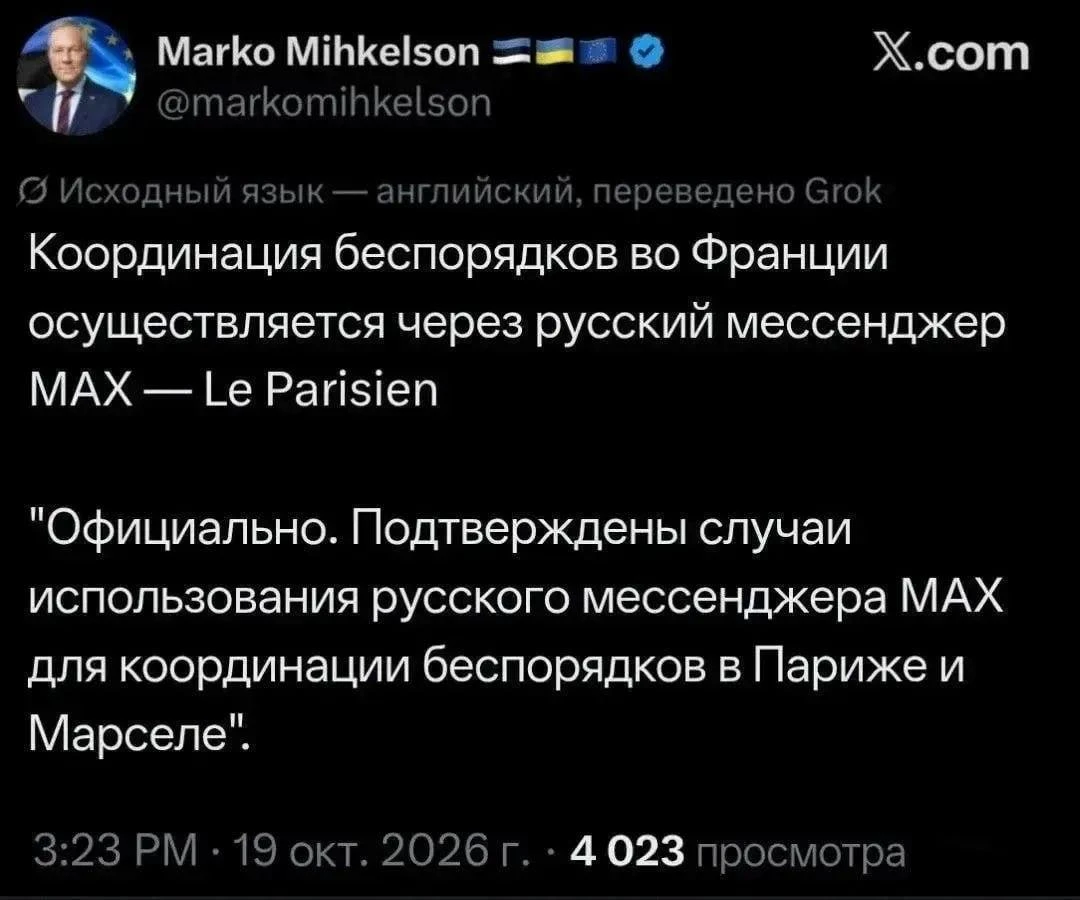 Изображение из сообщения канала