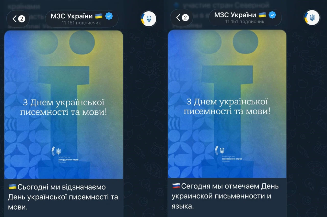 Изображение из сообщения канала