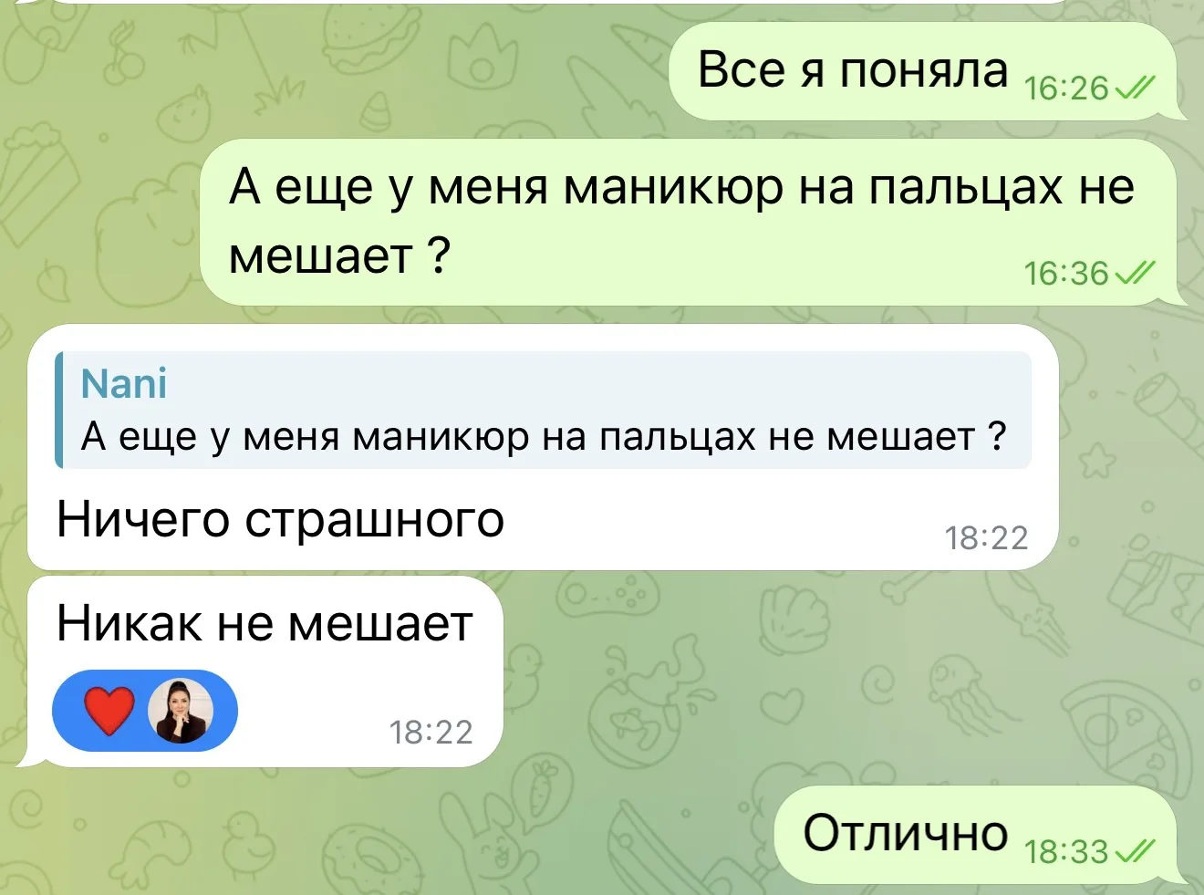 Изображение из сообщения канала