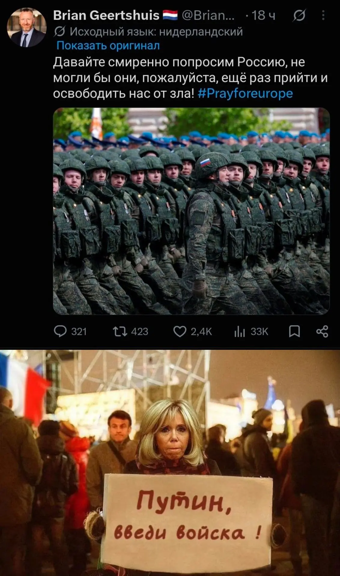 Изображение из сообщения канала