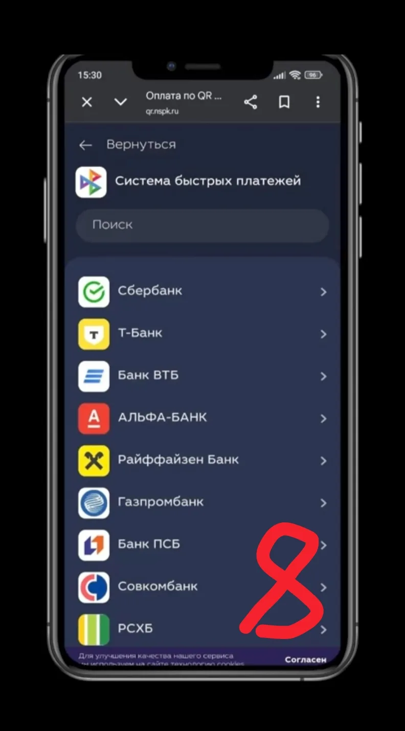 Изображение из сообщения канала