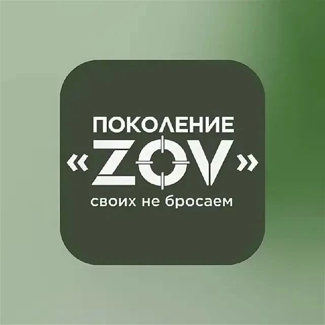 KurumkanZOV канал