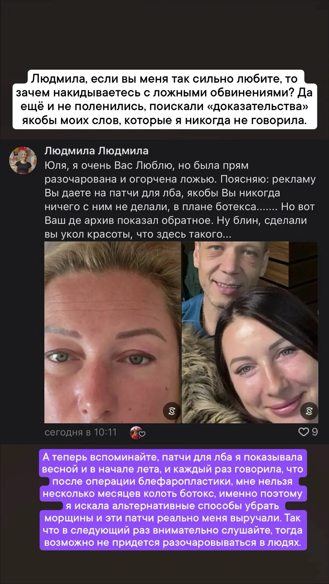Изображение из сообщения канала
