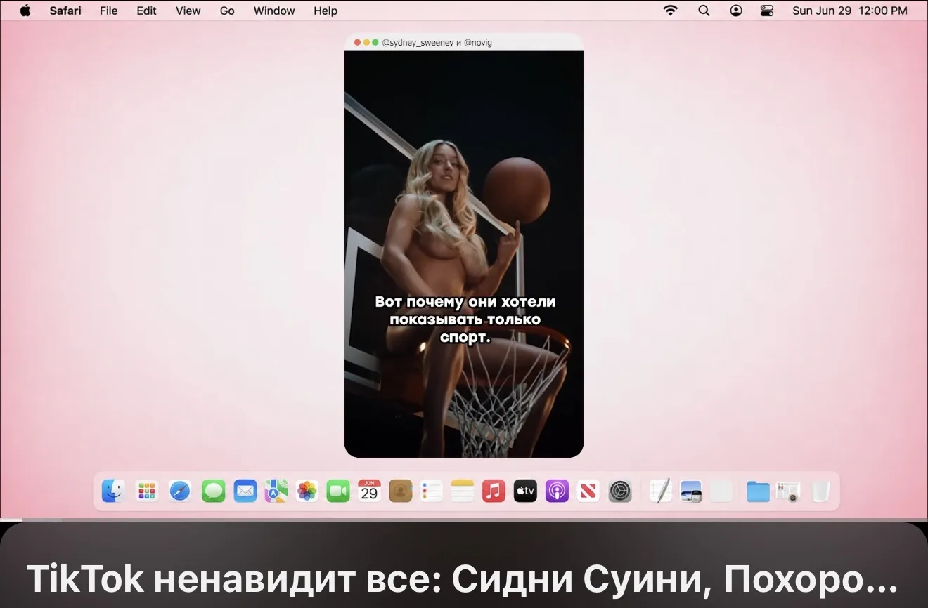 Изображение из сообщения канала