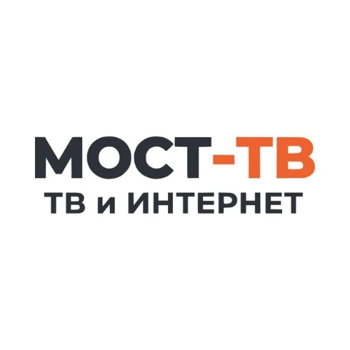 Мост-ТВ Техподдержка