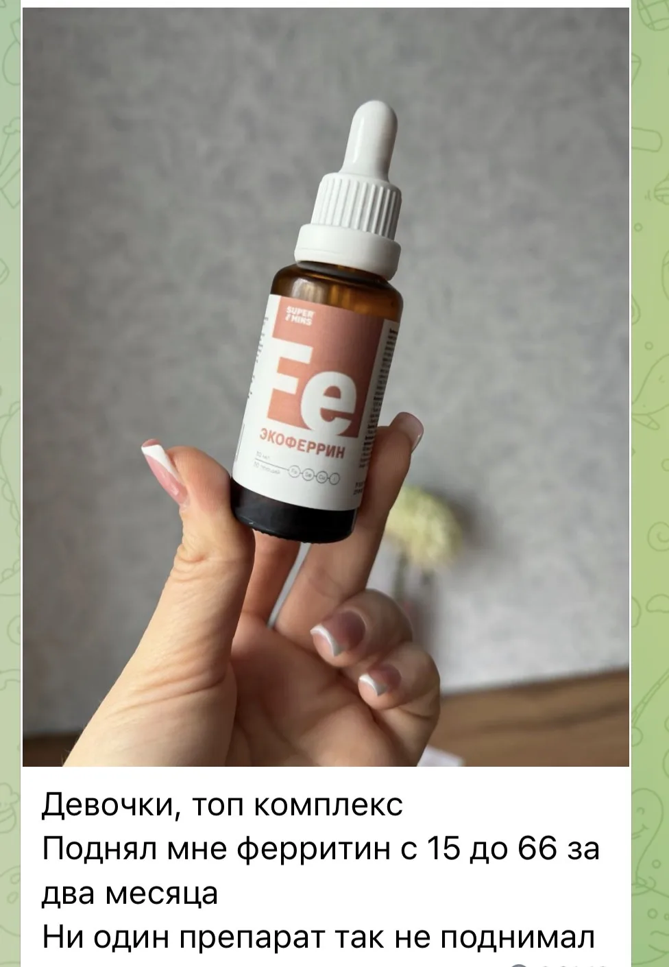 Изображение из сообщения канала