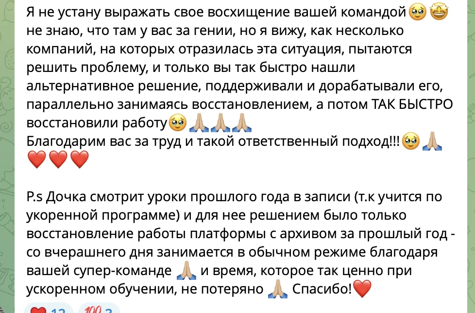 Изображение из сообщения канала
