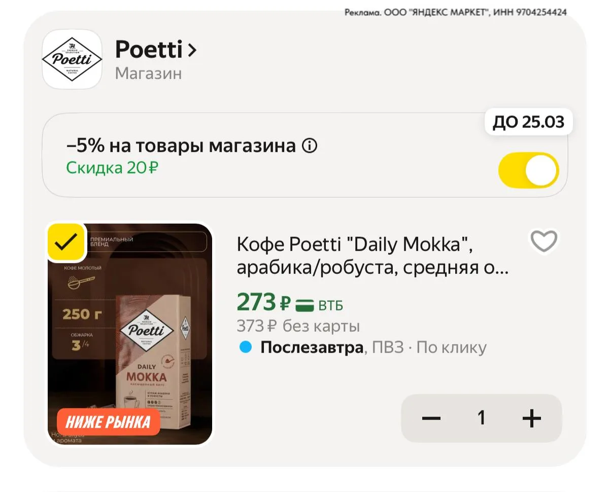 Изображение из сообщения канала
