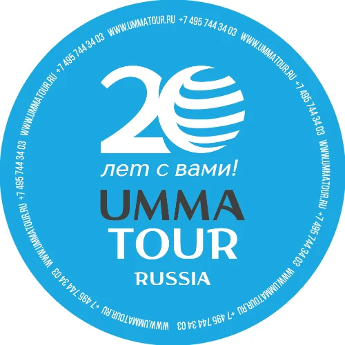 Умма Тур