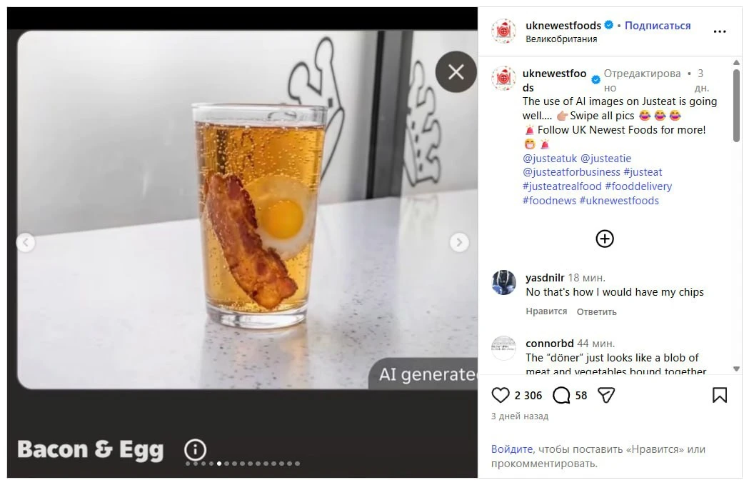 Изображение из сообщения канала