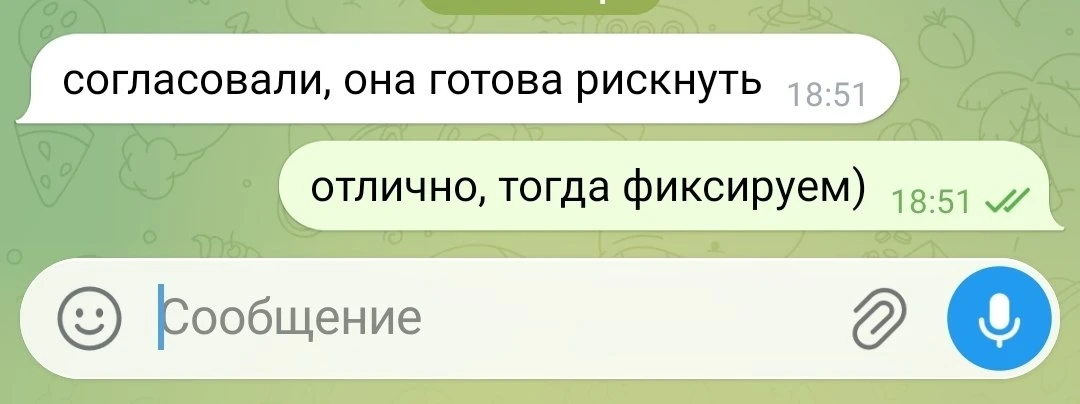Изображение из сообщения канала