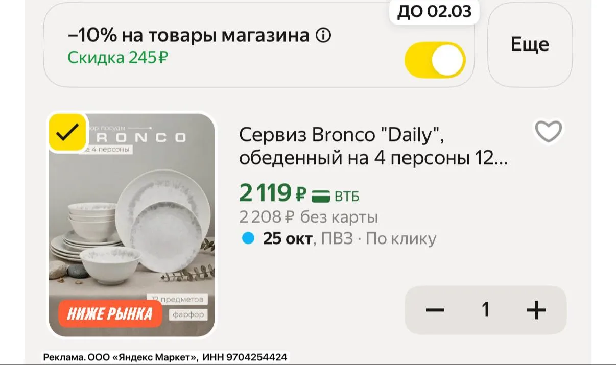 Изображение из сообщения канала