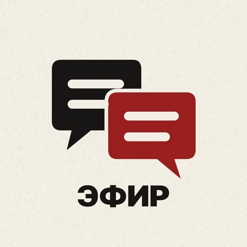 Цифры и люди