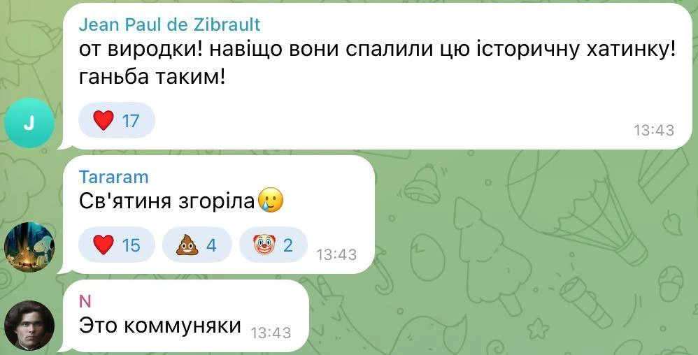 Изображение из сообщения канала