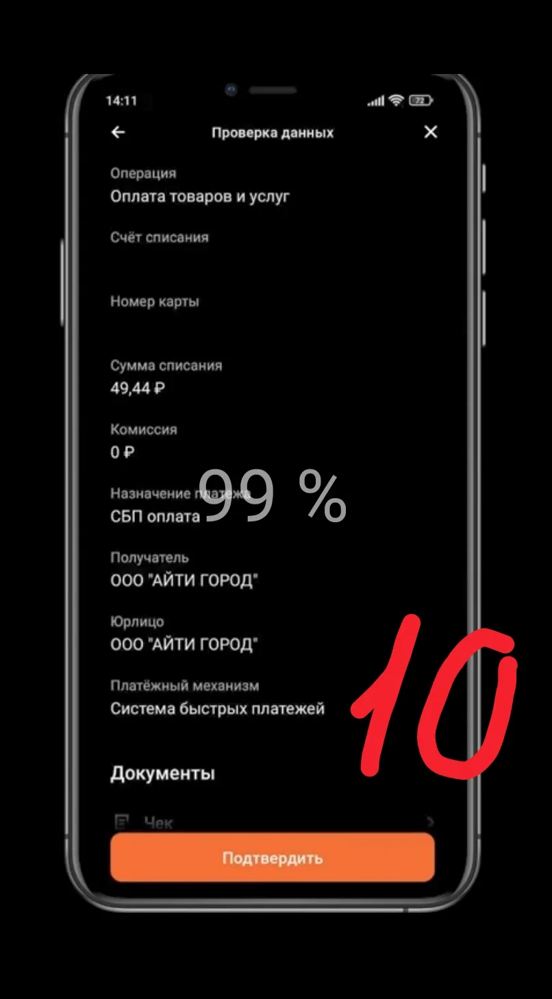 Изображение из сообщения канала