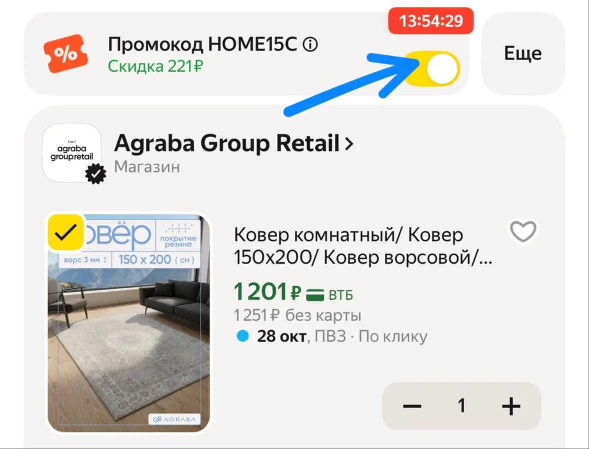 Изображение из сообщения канала