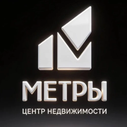 Метры