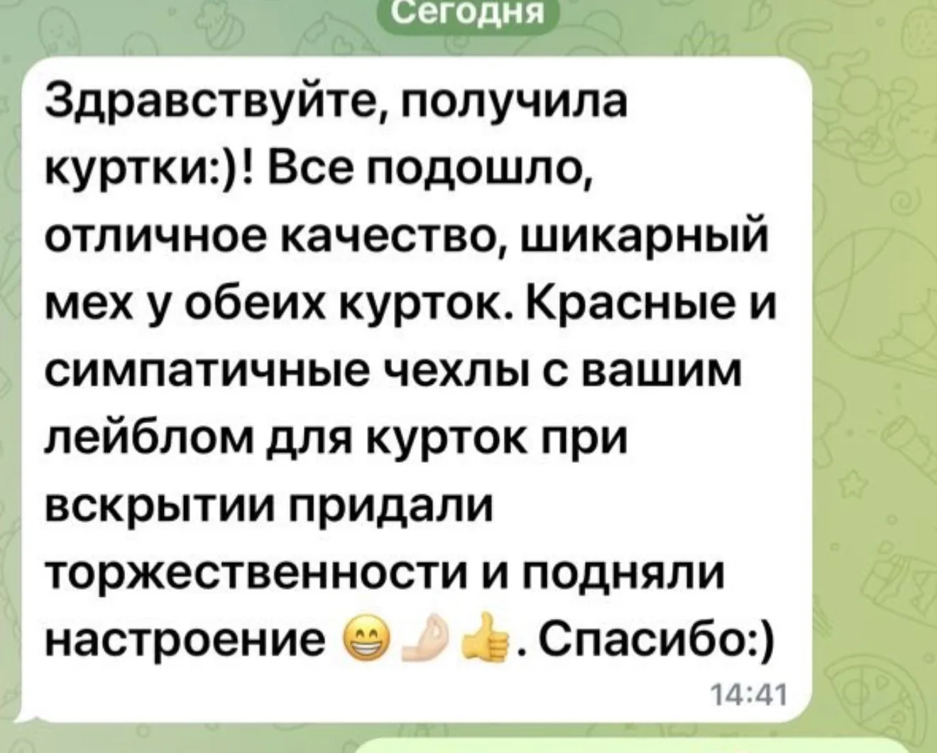 Изображение из сообщения канала