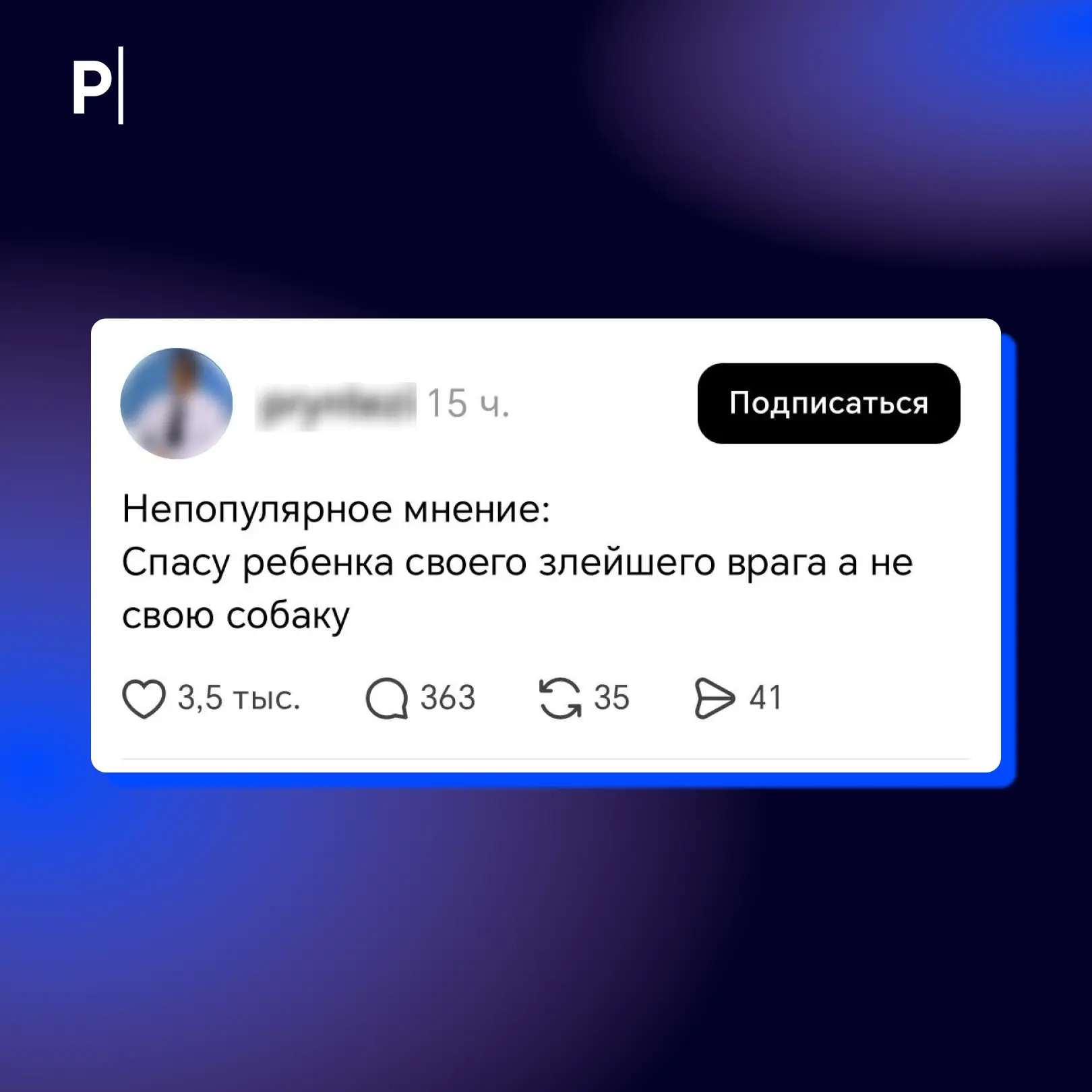 Изображение из сообщения канала