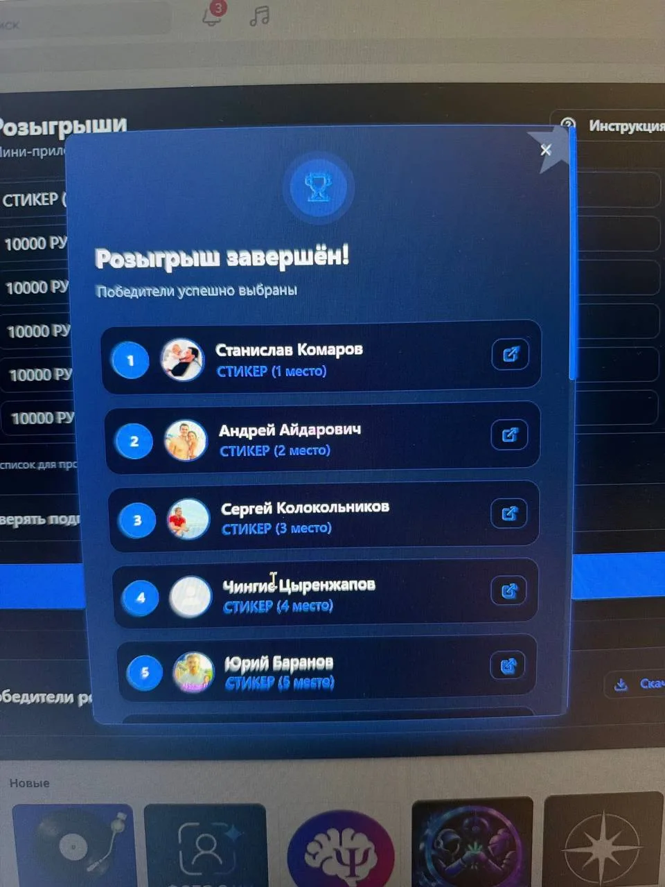 Изображение из сообщения канала