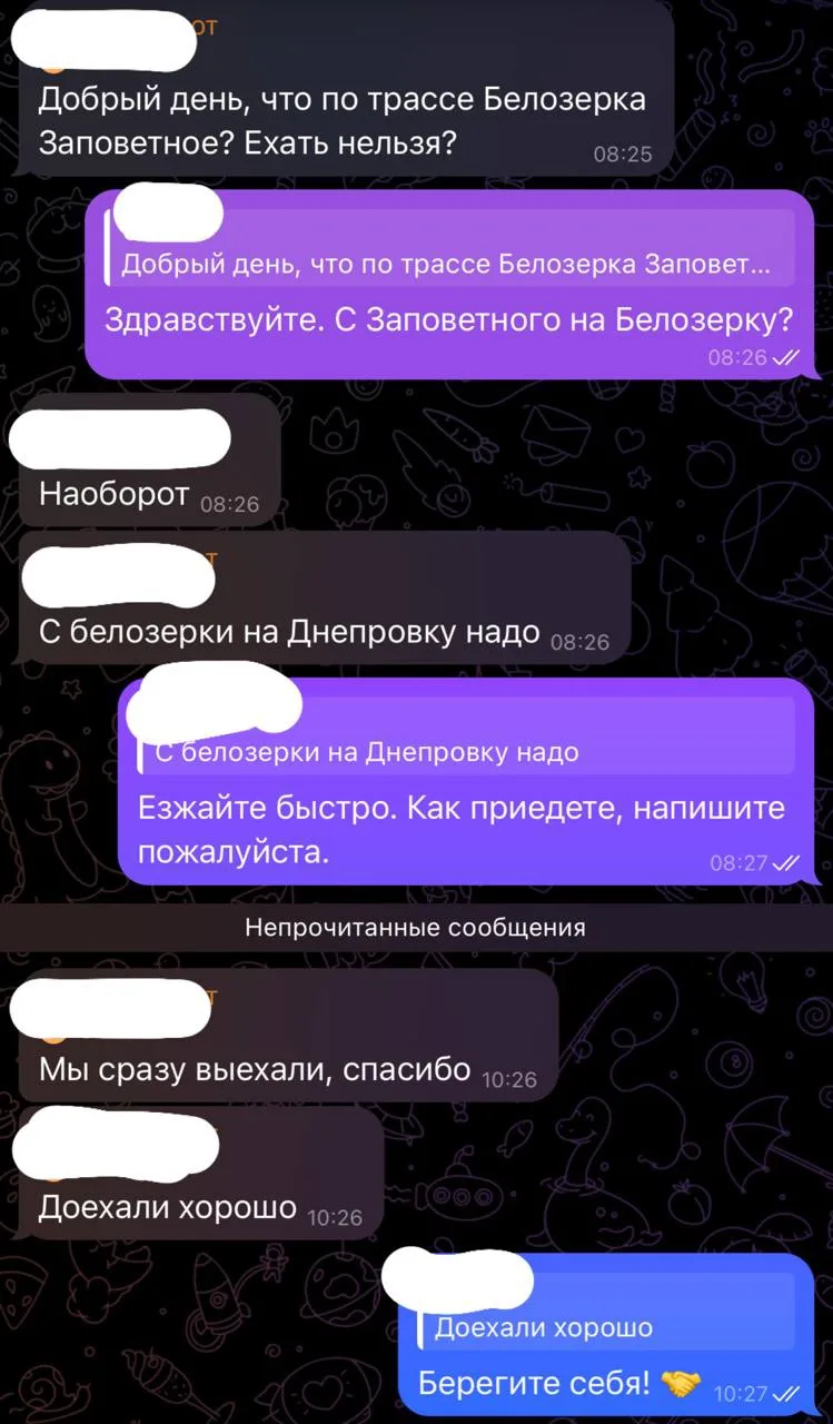 Изображение из сообщения канала