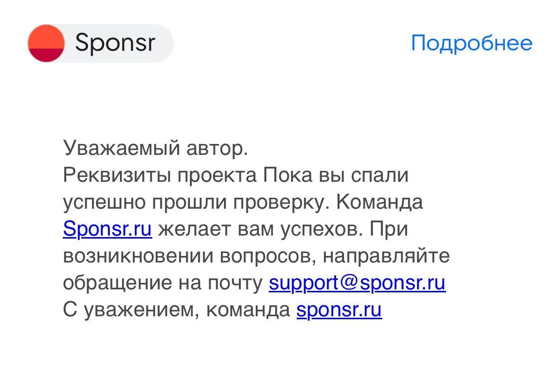 Изображение из сообщения канала