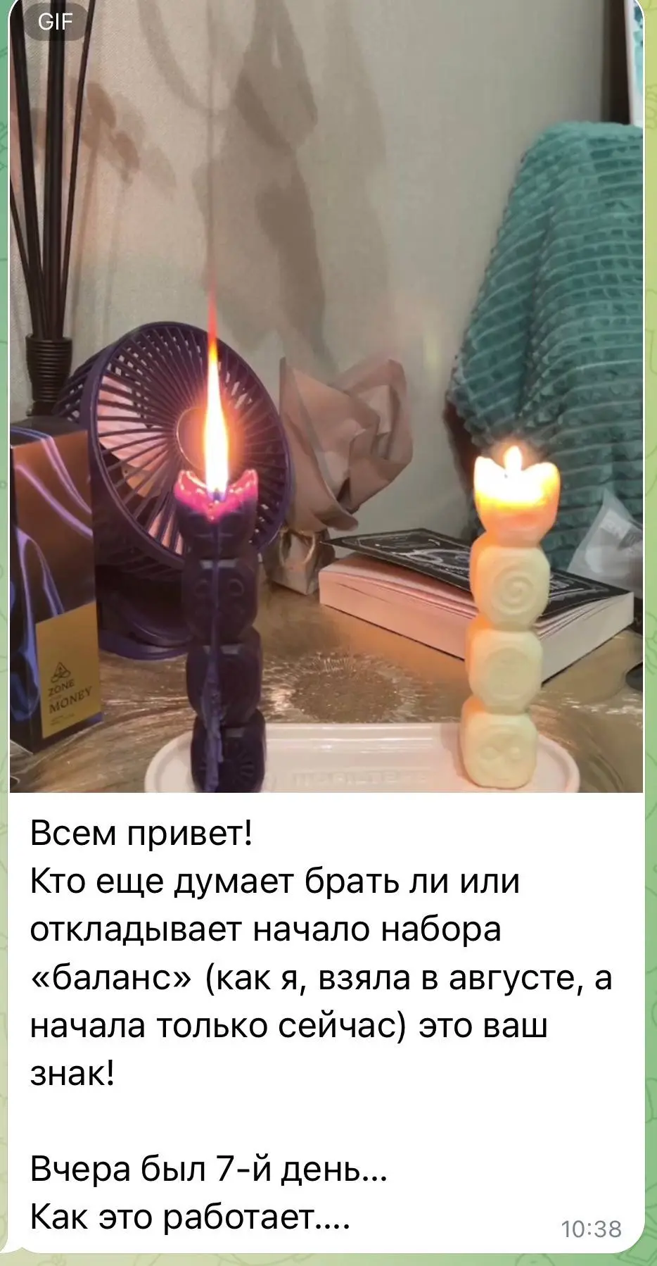Изображение из сообщения канала