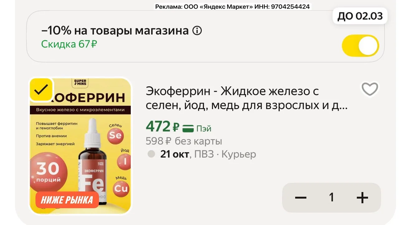 Изображение из сообщения канала