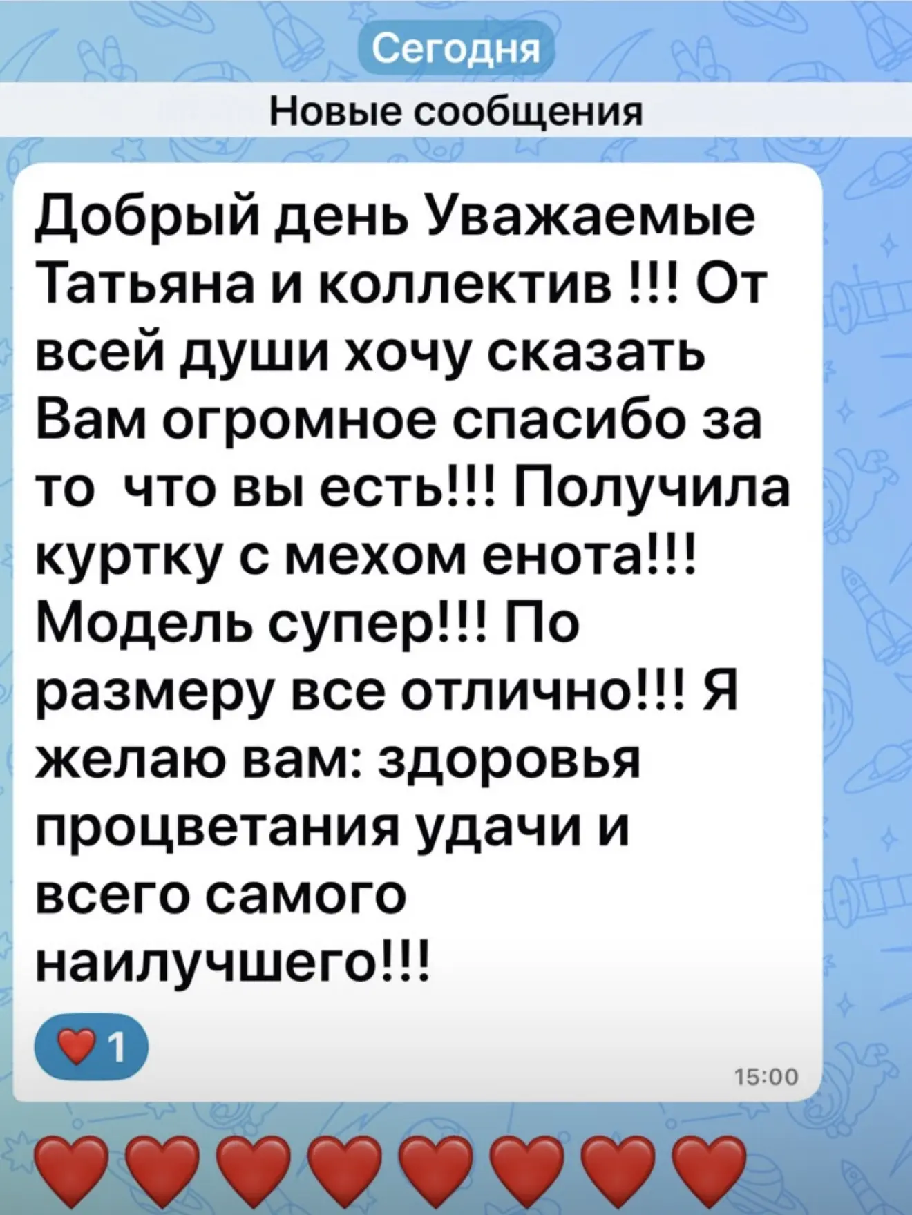 Изображение из сообщения канала
