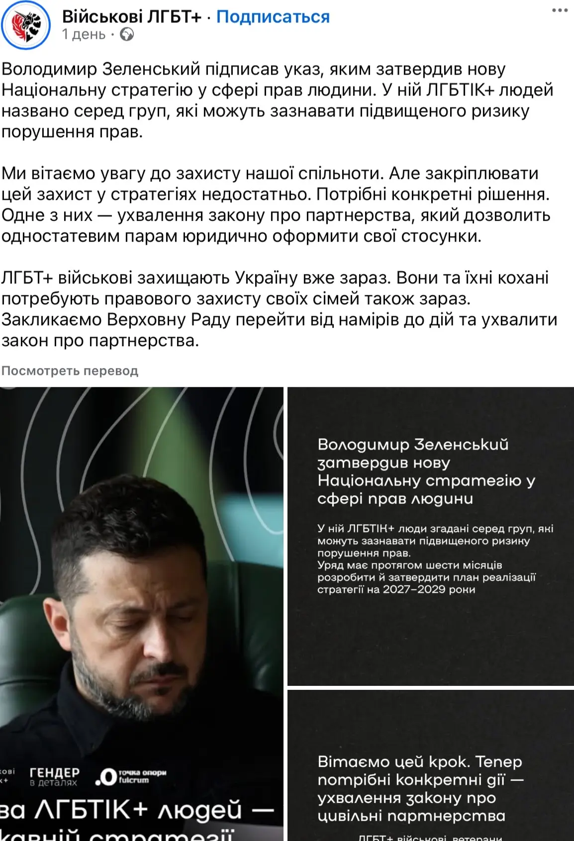 Изображение из сообщения канала