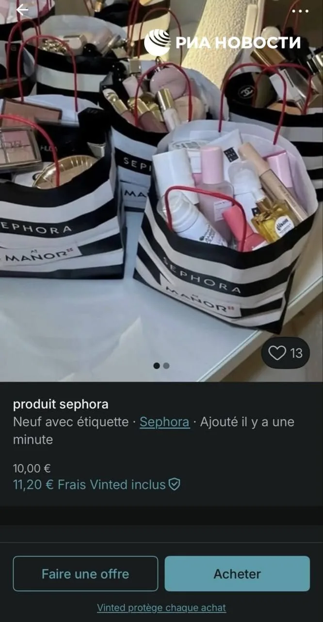 Изображение из сообщения канала