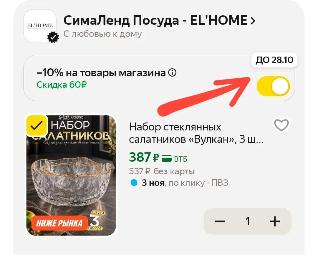Изображение из сообщения канала