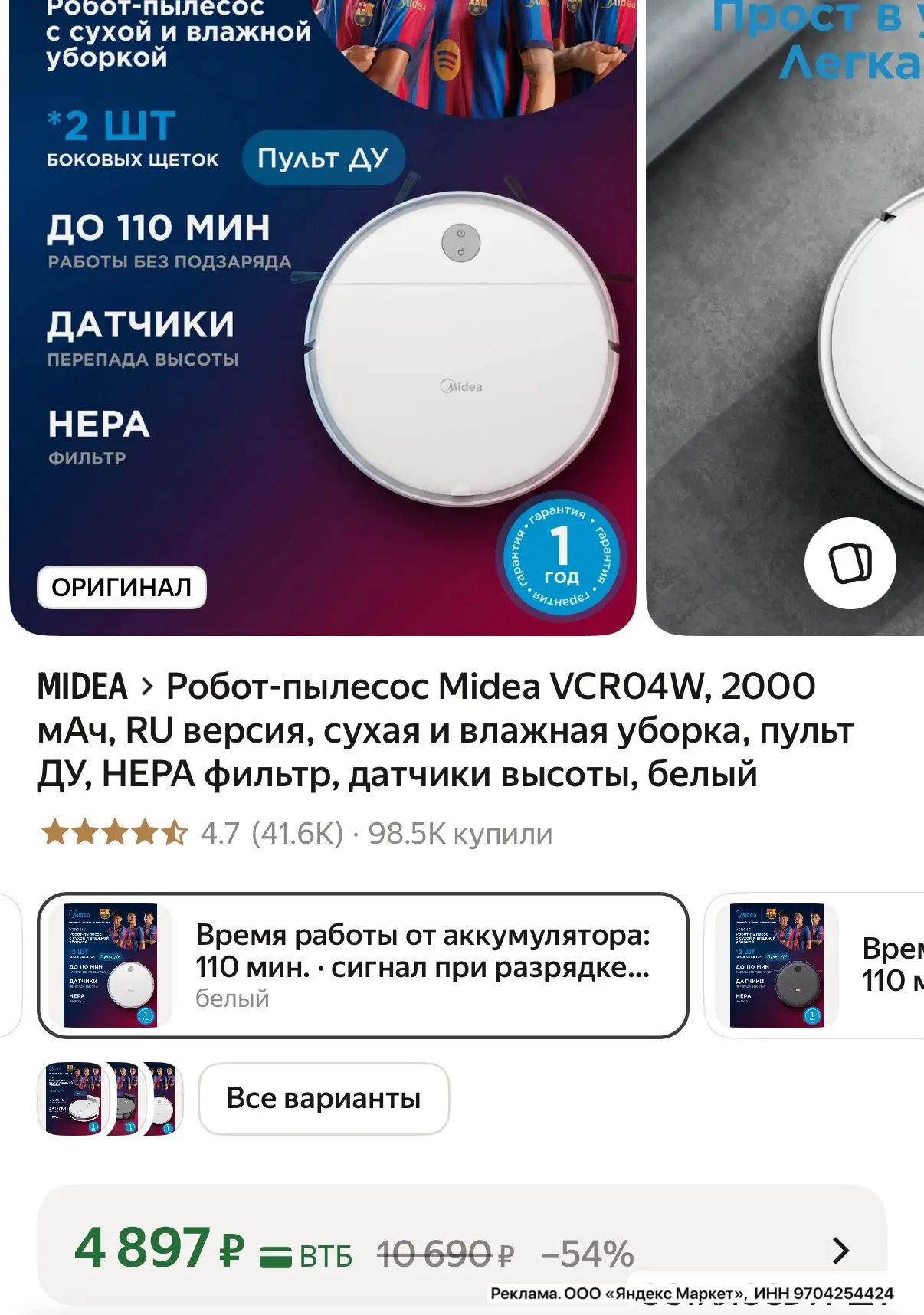 Изображение из сообщения канала