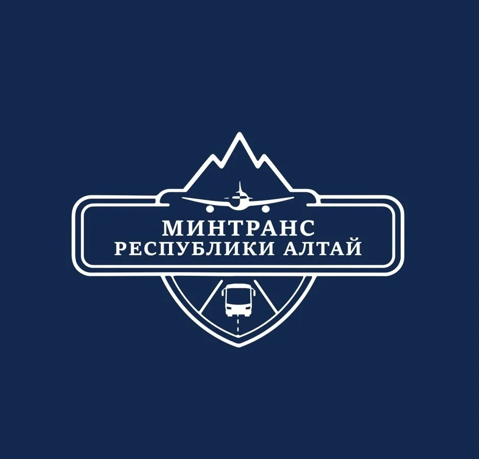 Министерство транспорта и дорожного хозяйства Республики Алтай