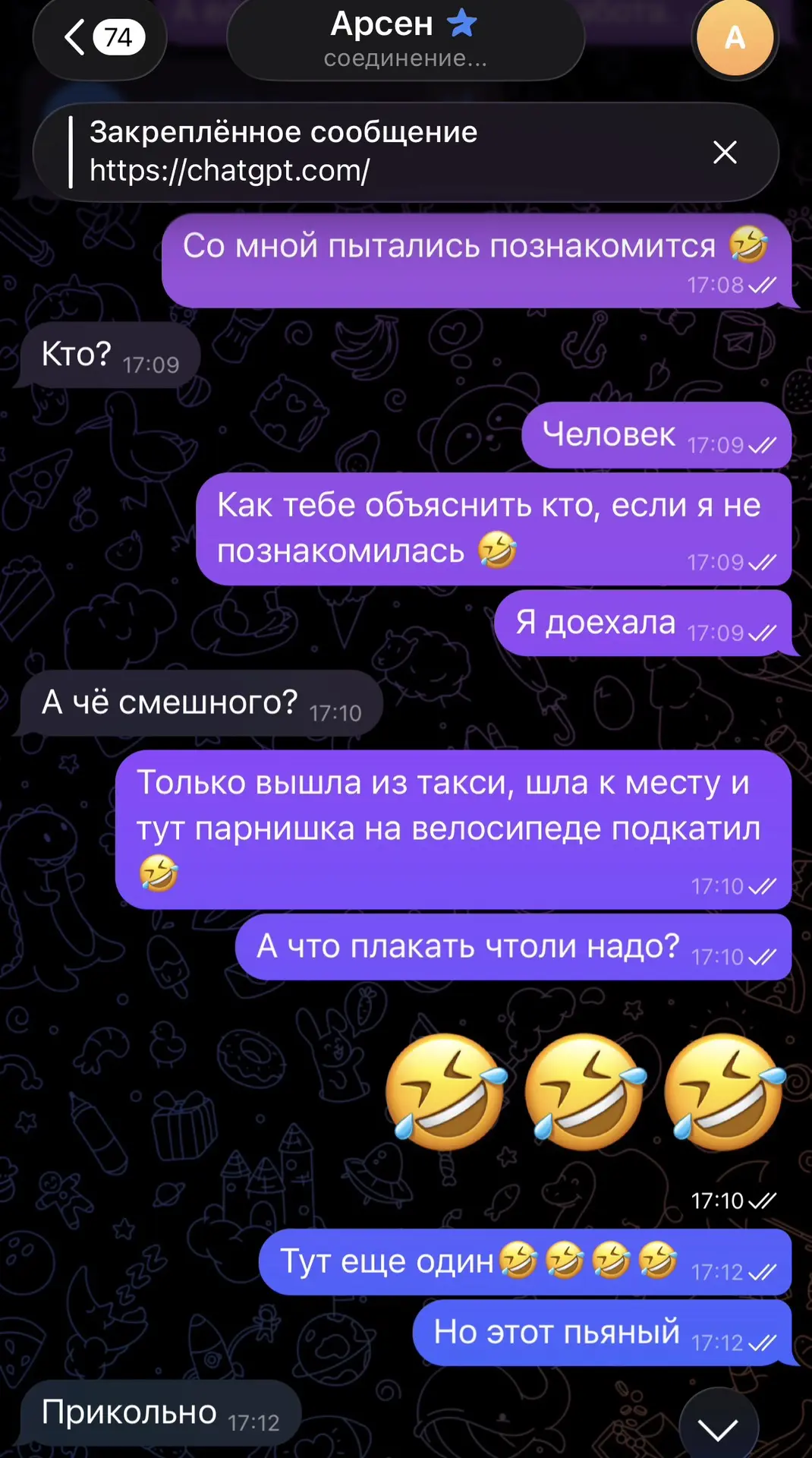 Изображение из сообщения канала