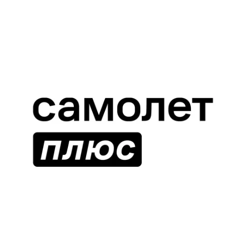 АН Самолет+