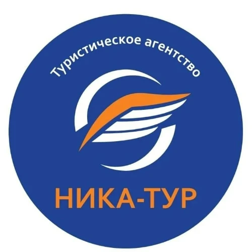 Ника-тур